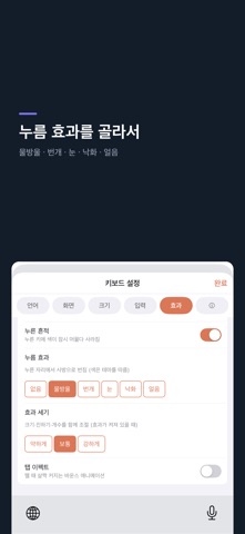 KeyCorder Screenshot 5 of 6