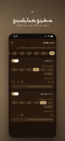 نالَ | Nala iPhone screenshot