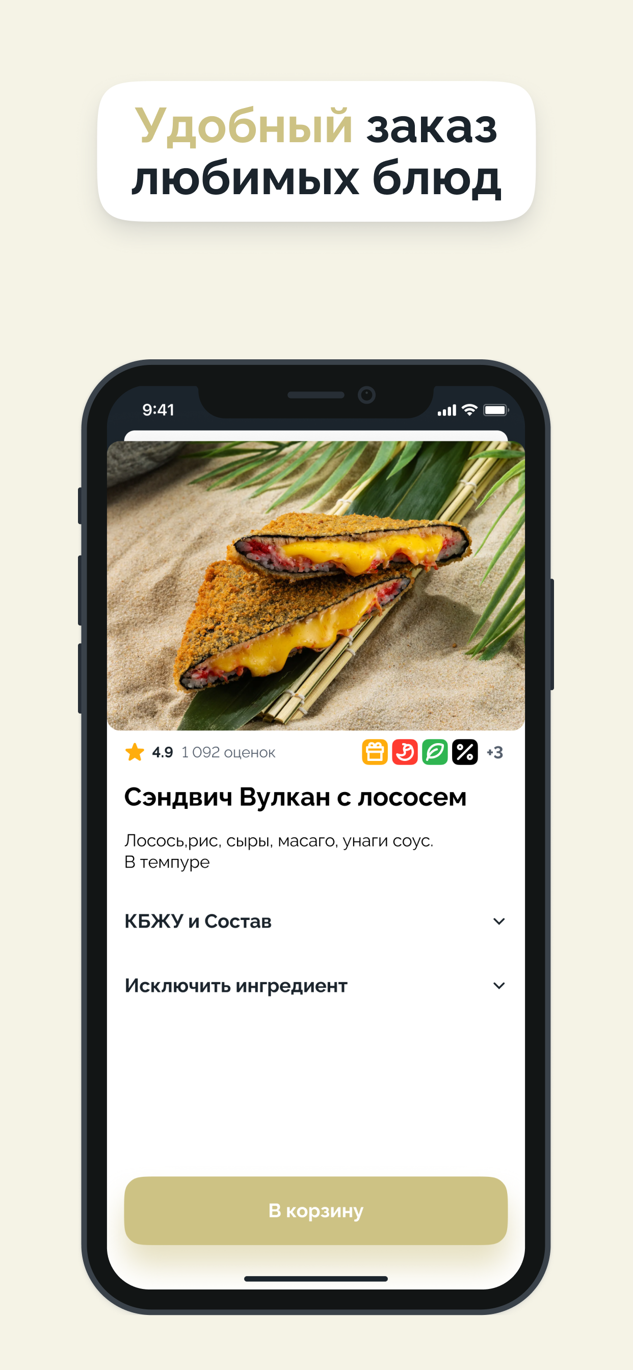 ТОКИВЭЙ