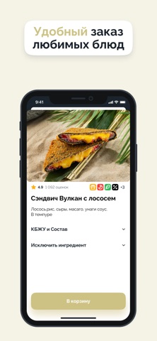 ТОКИВЭЙ screenshot