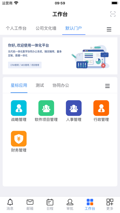 懂脉 screenshot