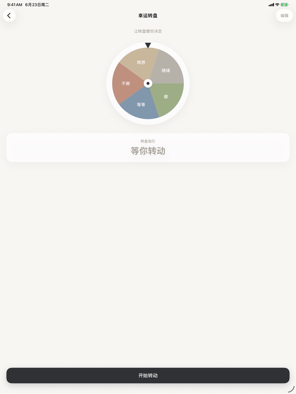 iPad screenshot