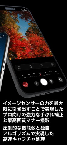 Photograph+ - 48 MP 高画質 マナーカメラ のスクリーンショット