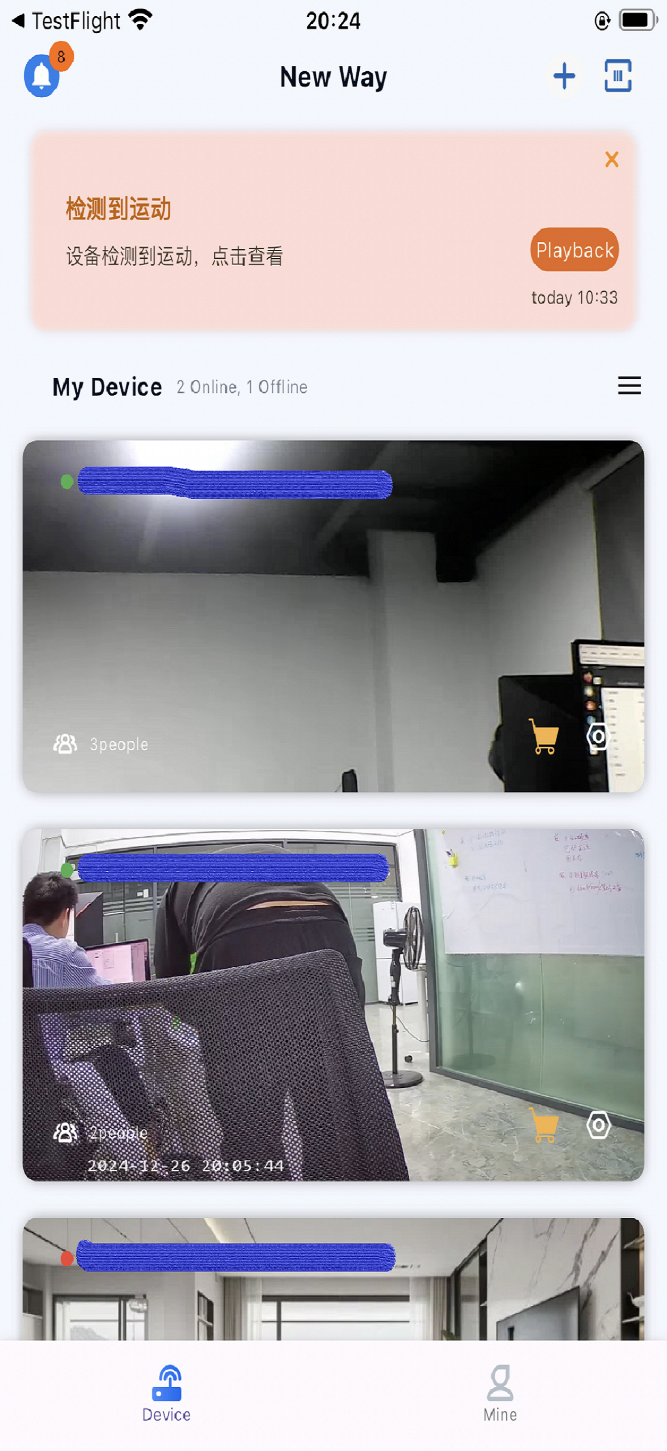 NewayRTC