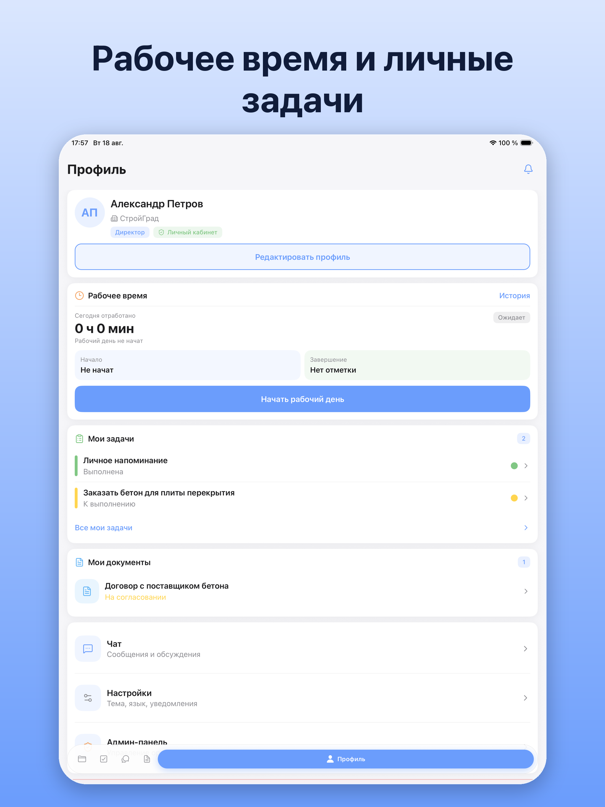 KimikERP screenshot 16