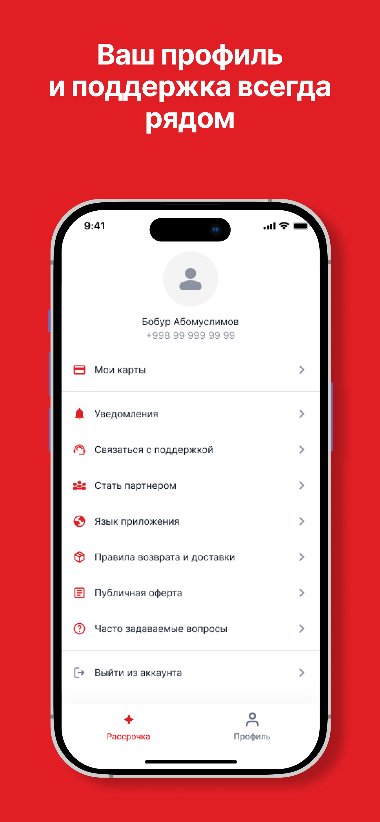 Mobil Nasiya