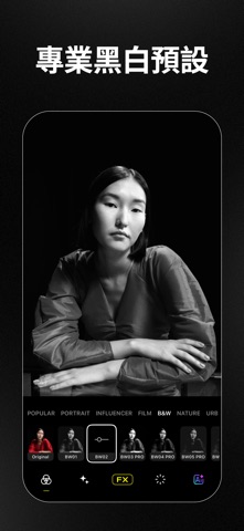 Visual LabX: AI 相机 视频 美颜 拍照 screenshot