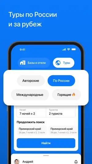 RST-TUR screenshot 2