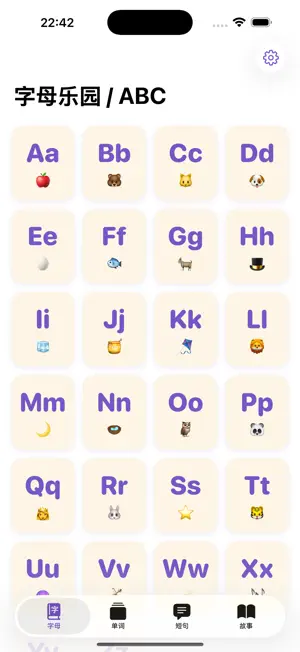 Magic English Land screenshot 1