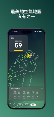 Taiwan MiniAQI screenshot