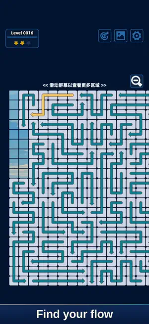 Arrow Trail - Reveal the World screenshot 3