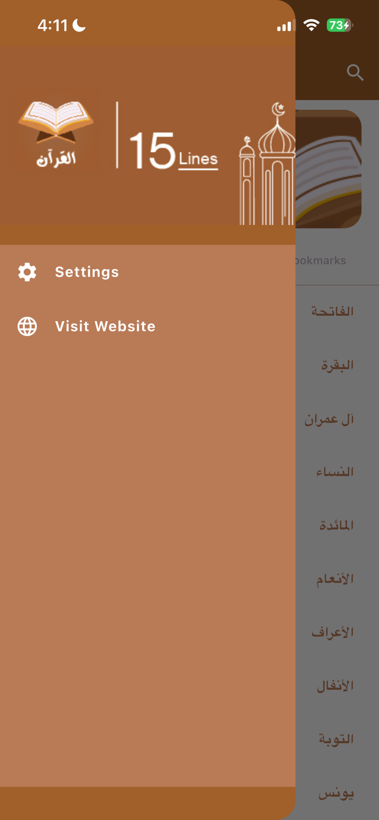 Quran Circle 360