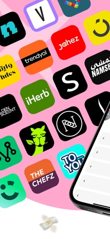 المتسوق | أقوى اكواد خصم App Store preview screenshot 1