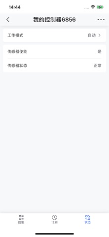 MHSmart screenshot