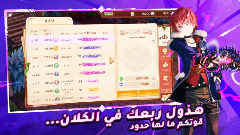 أرض الشجعان screenshot 4