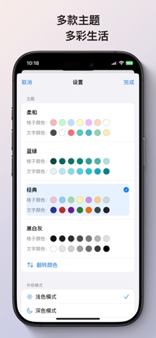 Pixel Diary - 像素日记 screenshot