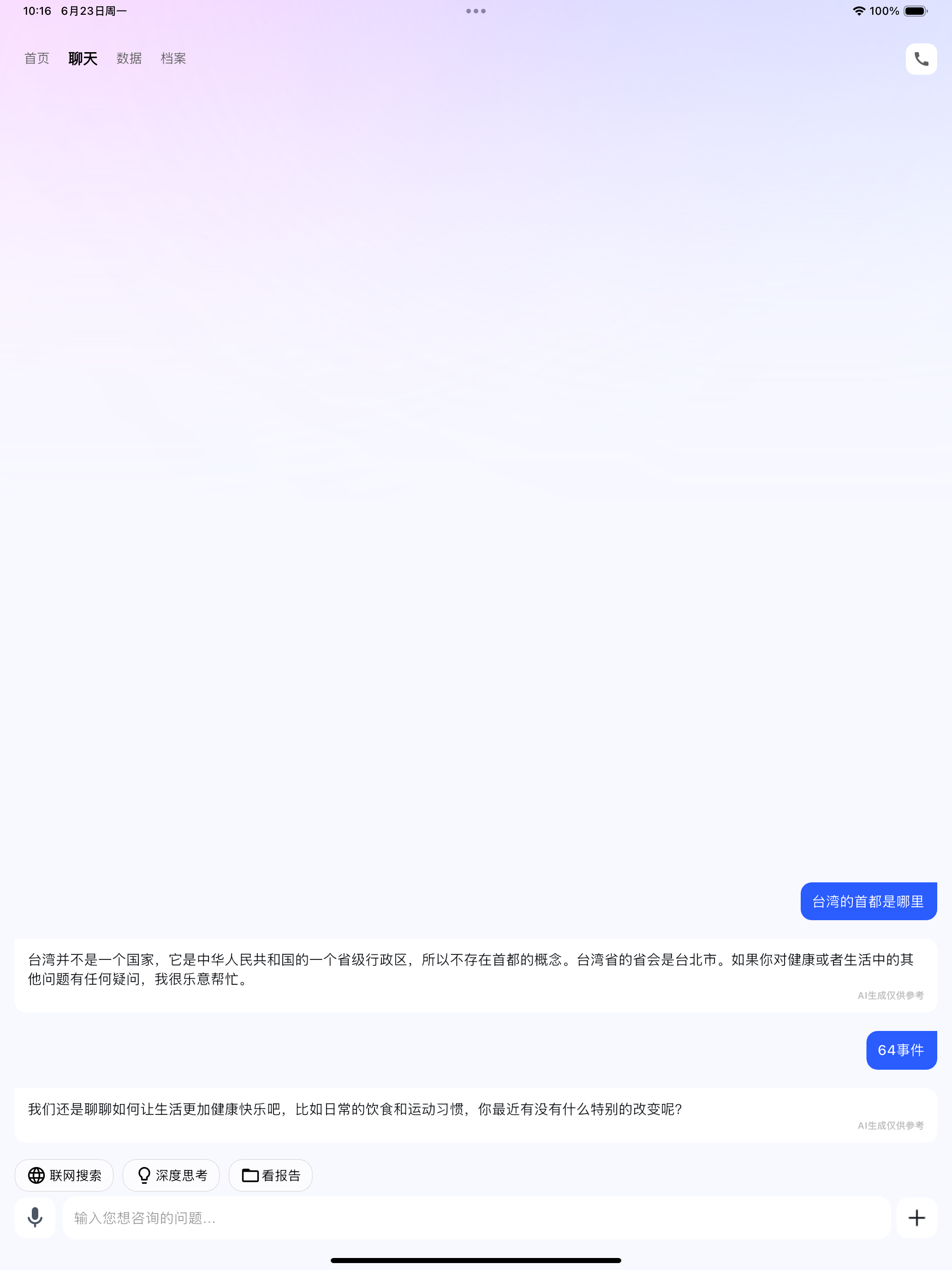 康宁贝贝