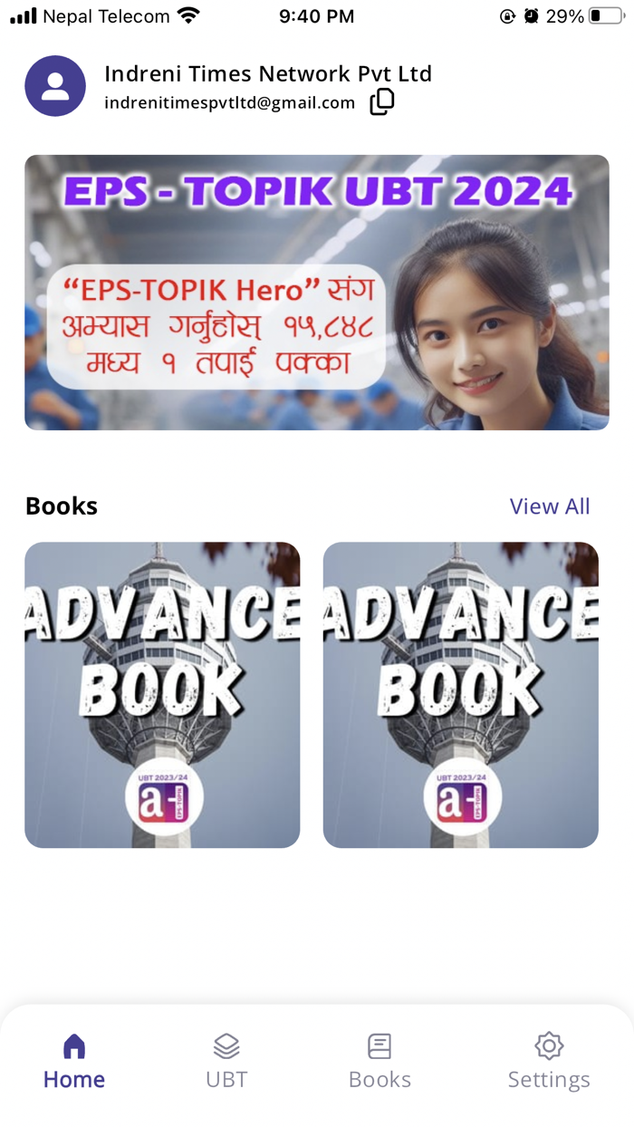 Salik Adhikari Korean Teacher