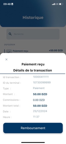 FawriPay Pro screenshot