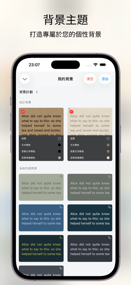 PureLibro閱讀器-圖書小說漫畫神器 screenshot 7