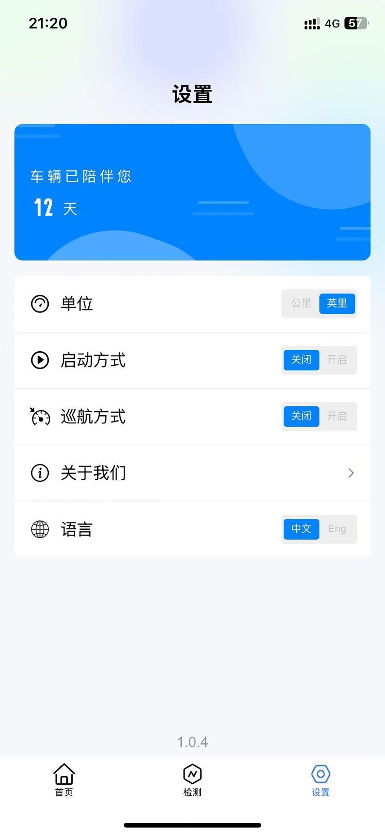 XRide screenshot 3