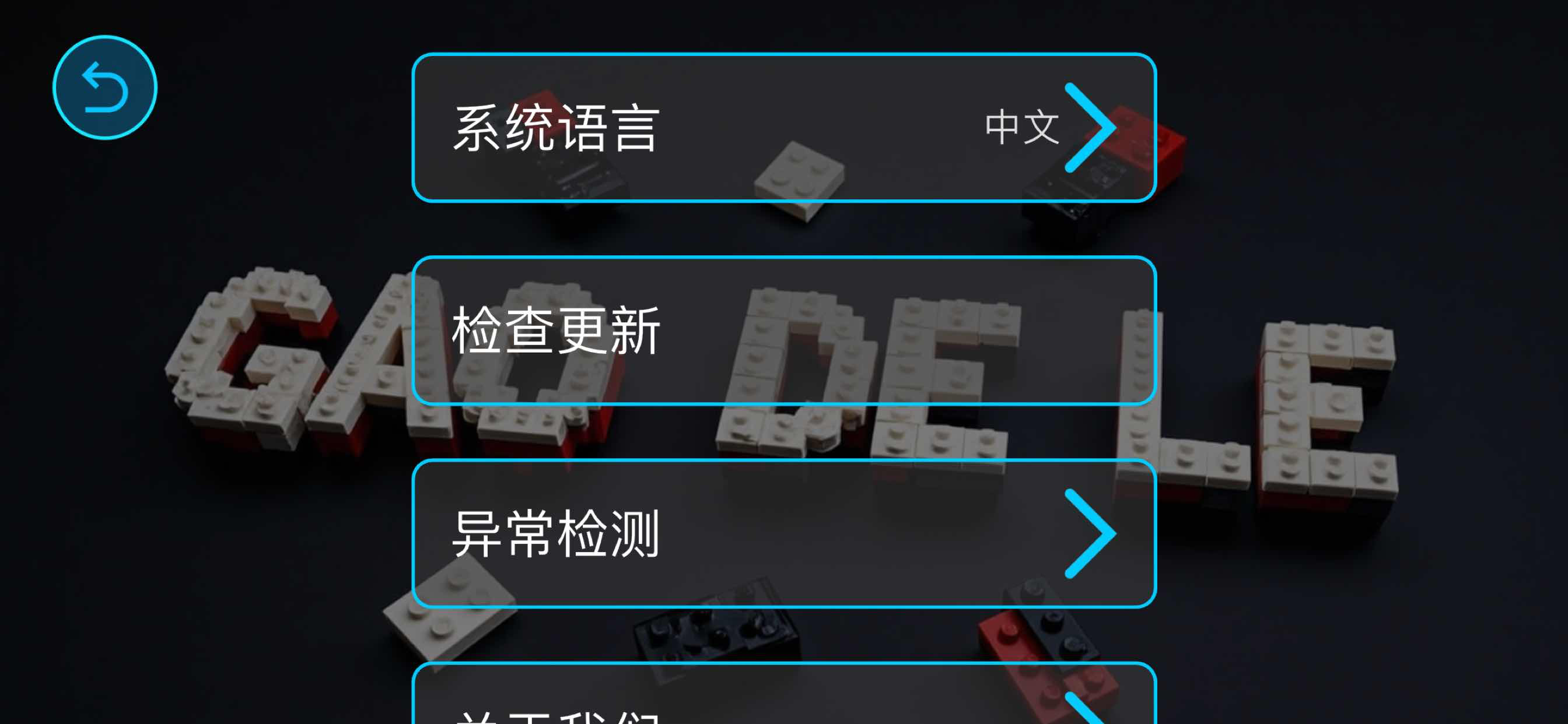 积木动力