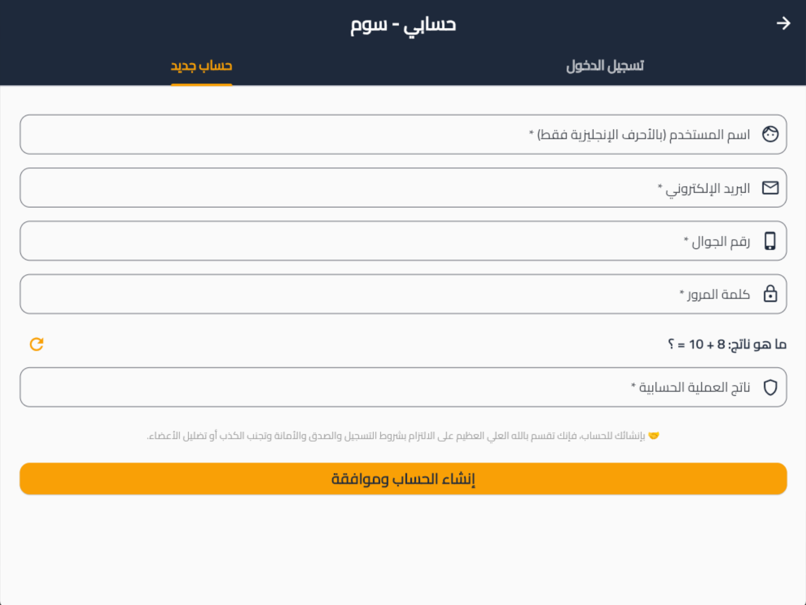 مبوبة سوم screenshot 9