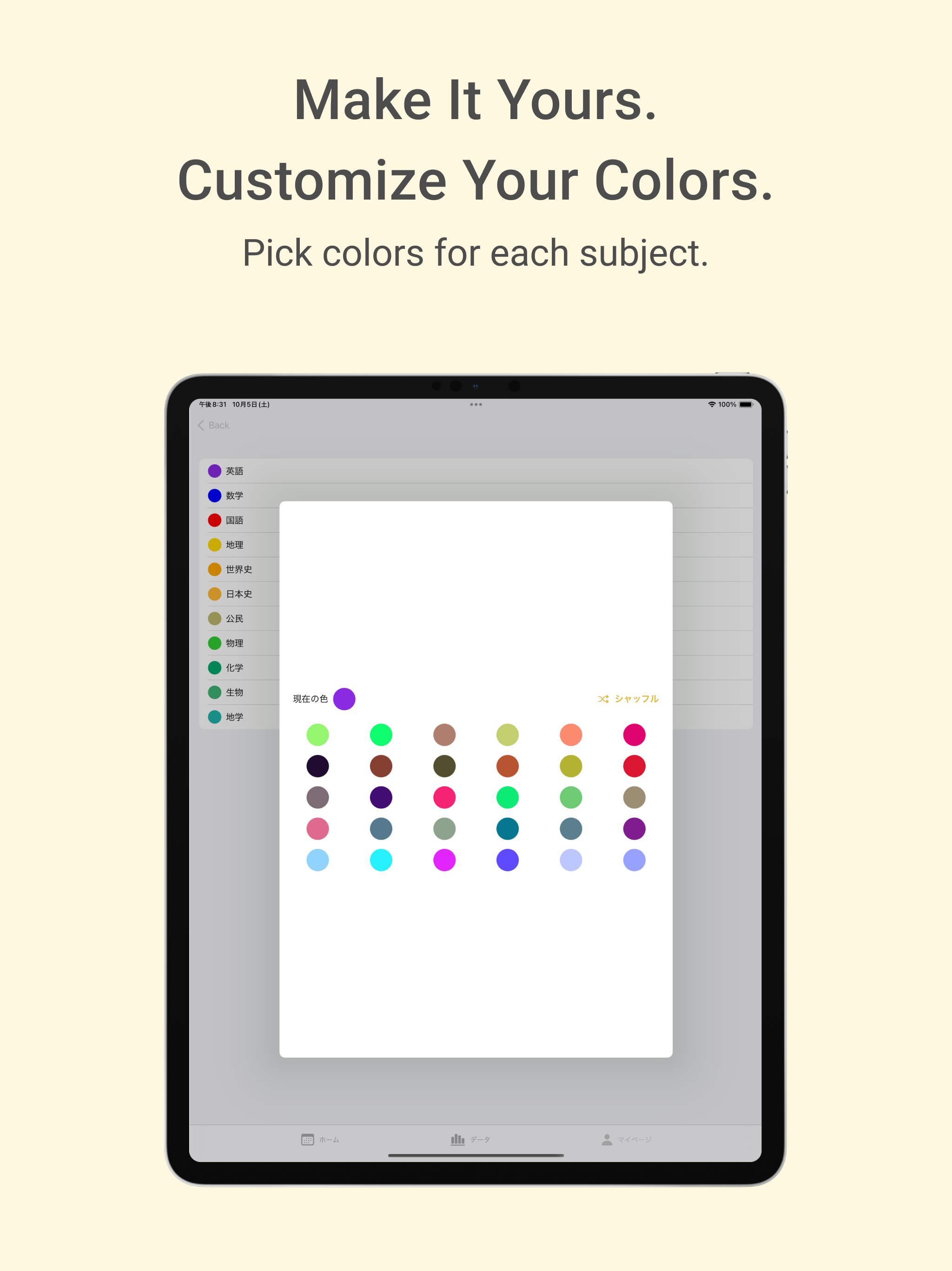 Retime: Study Timer & Planner screenshot 17