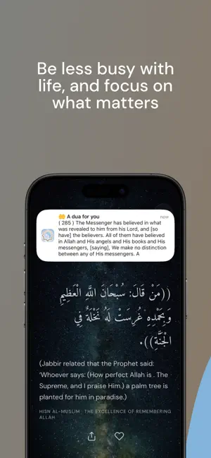 Nura - Daily Dhikr and Dua screenshot 1