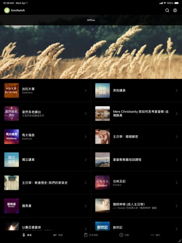 Lansing Chinese Church iPad screenshot