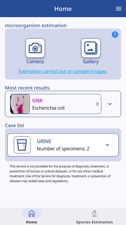 BiTTE®-iE image estimation AI screenshot-3