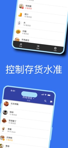 Loyverse 仪表板 screenshot