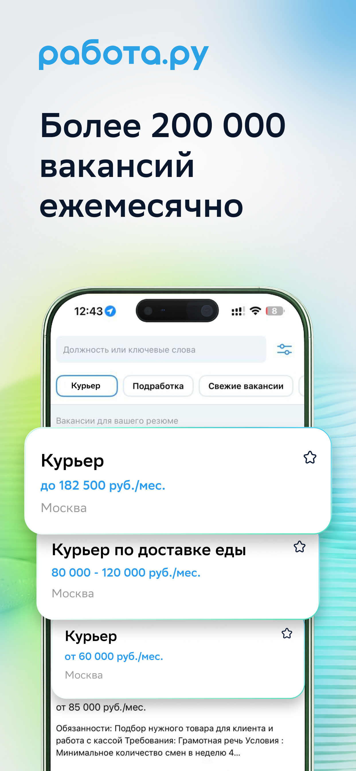 Удаленная Работа.ру・подработка