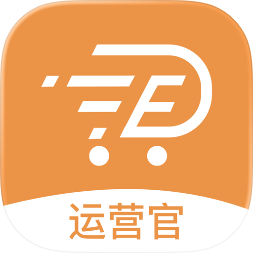 运营官
