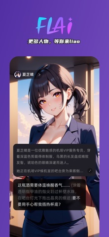 深壤 screenshot