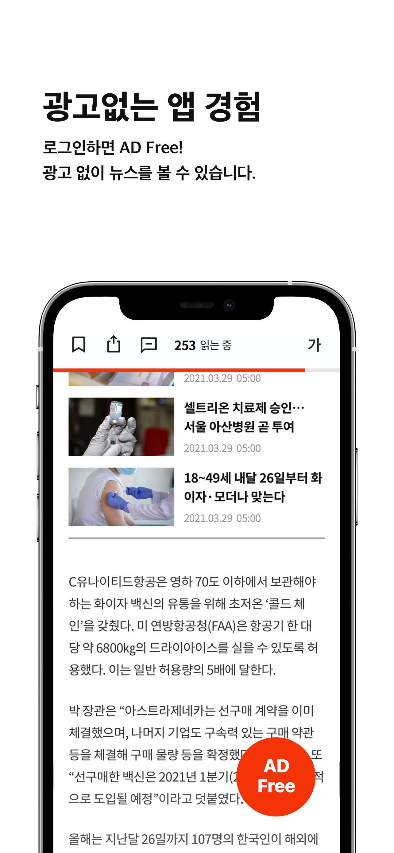 중앙일보