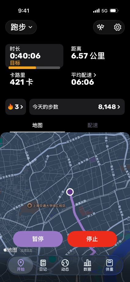 Running Tracker App – FITAPP App Store screenshot 9