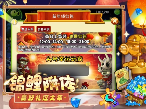应用截图