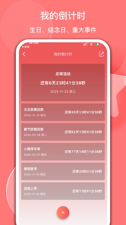 有灵日历-运势、择吉、日记、记账、经期 screenshot-8