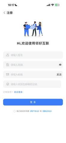 LinHao screenshot