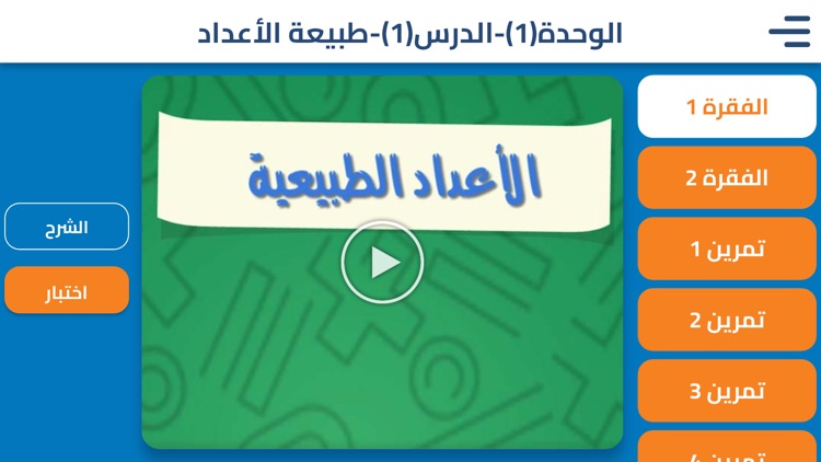 TML - طريق المستقبل