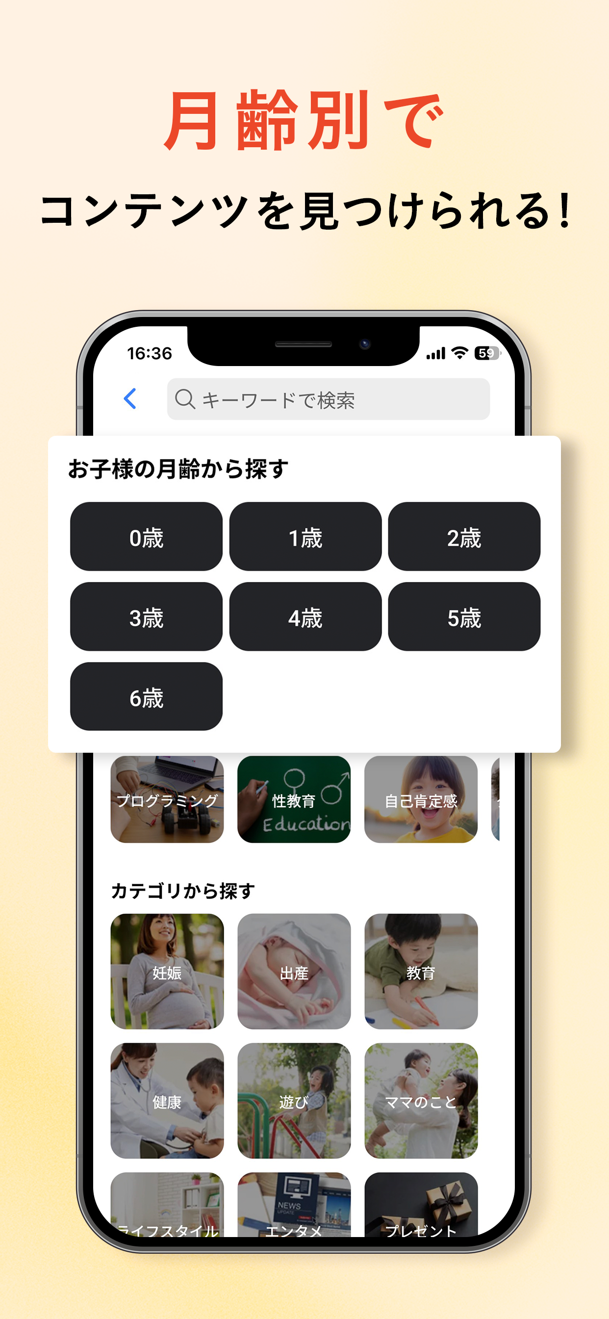 KIDSNA STYLE「育てるを考える」子育て情報メディア