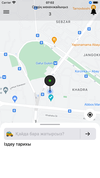 Aqjol Taxi Screenshot