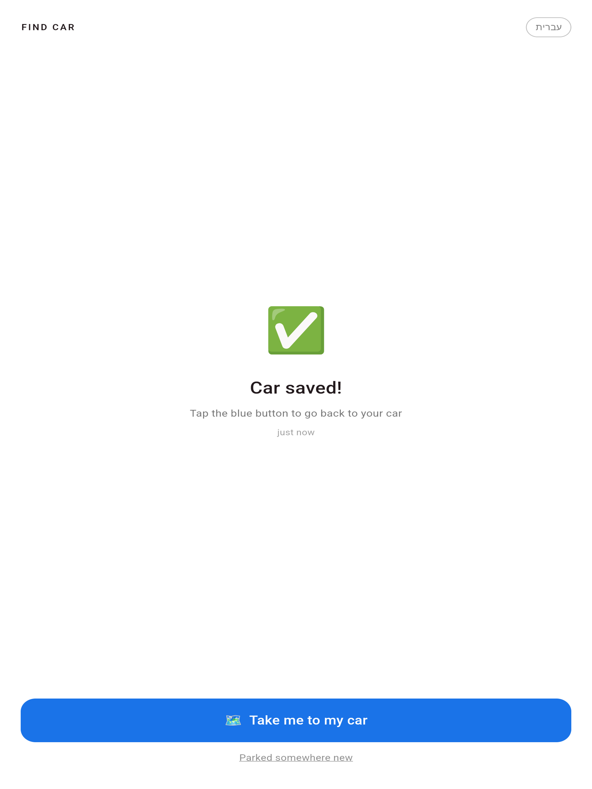 simply find my car screenshot 5