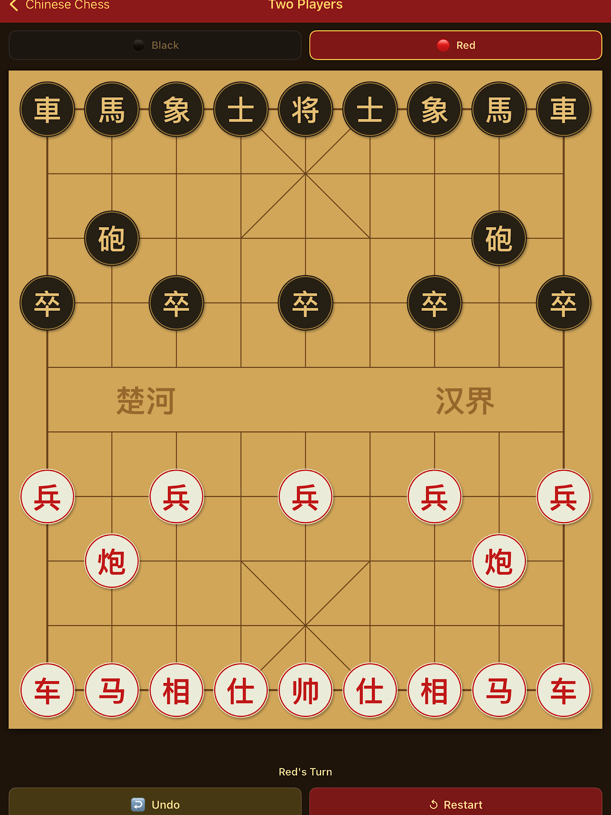 Chinese Chess Game-Xiangqi