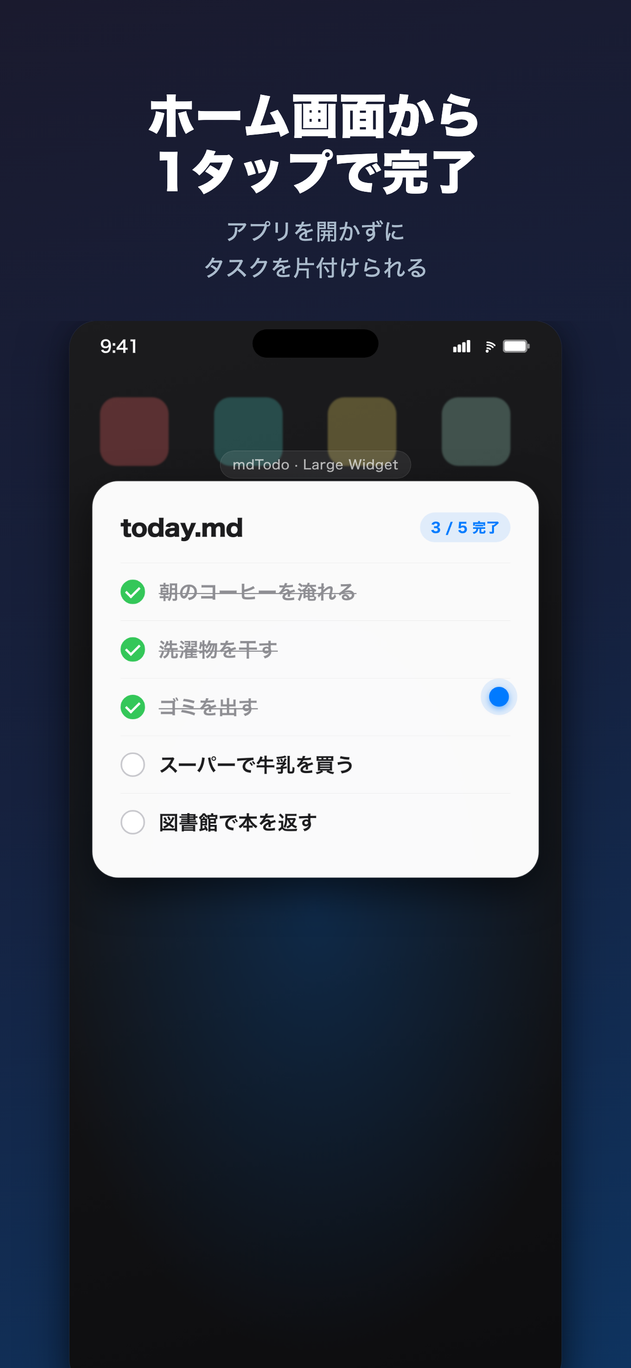 mdTodo screenshot 4