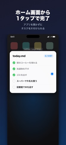 mdTodo Screenshot 4 of 6
