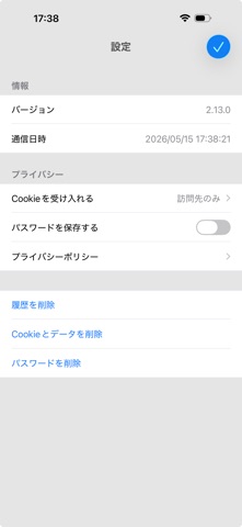 +browser Safety Manager のスクリーンショット