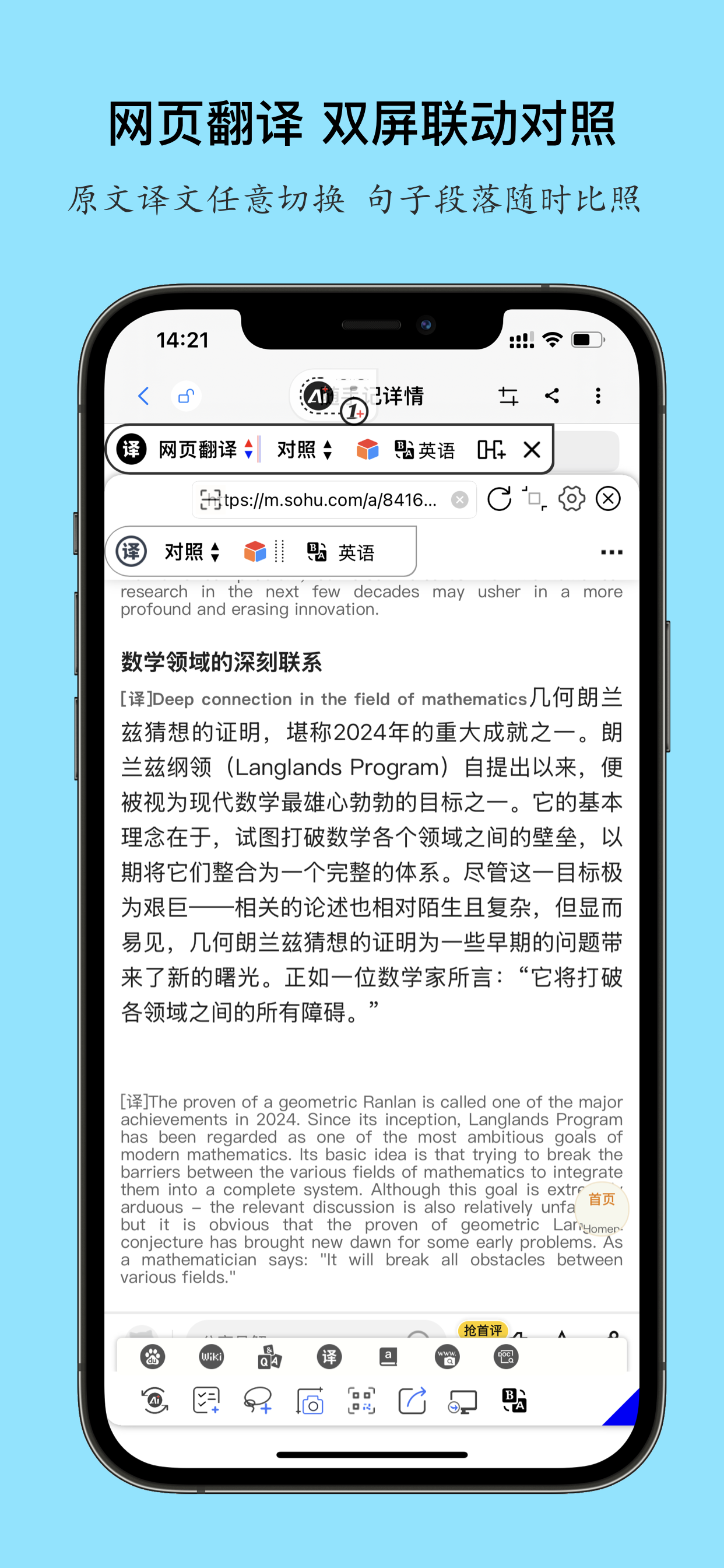 百思笔记-AI Best Note-做最好的工作学习笔记软件 screenshot 7