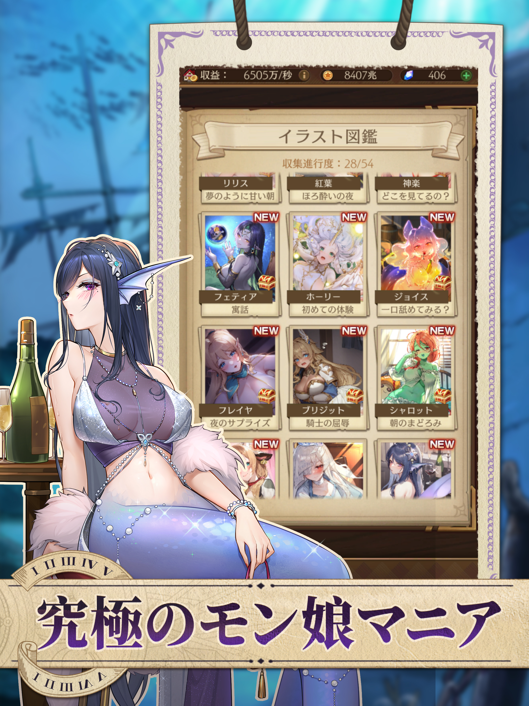 異世界のんびりライフ screenshot 13